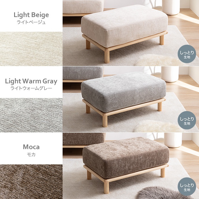 g146011]【単品】オットマン スツール | 家具・インテリア通販は家具