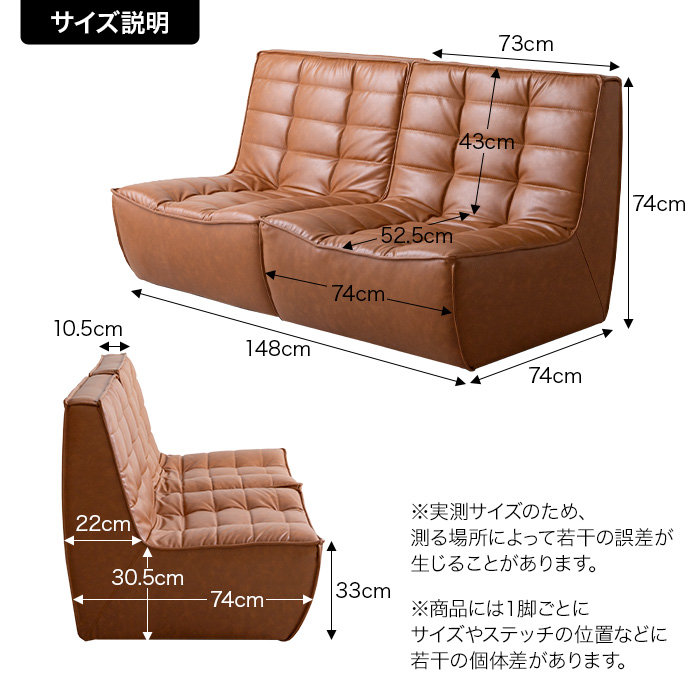 g118034]【2点セット】Hank PVCレザーソファ 2人掛けソファー | 家具