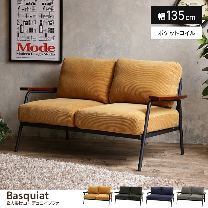 ソファ 青の通販 | 家具・インテリア通販は家具350【公式】