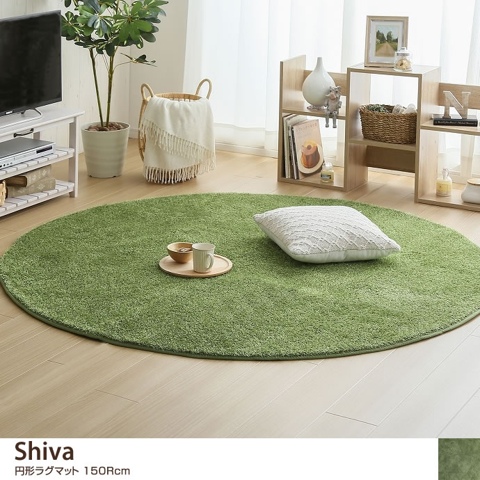 g136051]【150Rcm】Shiva ラグマット ラグマット | 家具・インテリア