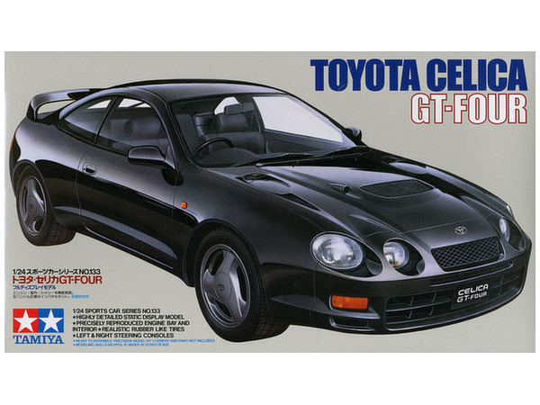 1/24 トヨタ セリカGT-FOUR (黒ボディ) | HLJ.co.jp