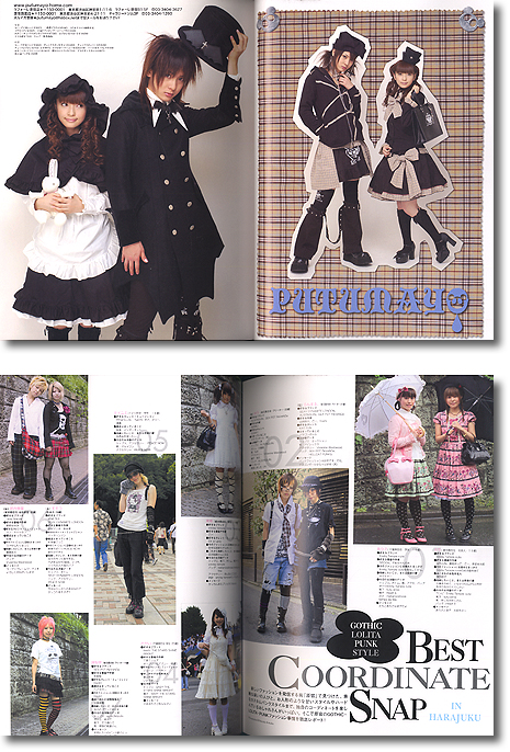 ゴシック・ロリータ & パンクブランド BOOK 秋冬号 | HLJ.co.jp