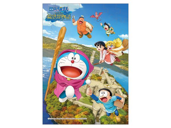 映画 ドラえもん のび太の絵世界物語パズルガム 1Box 8pcs | HLJ.co.jp