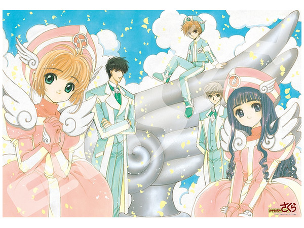 ジグソーパズル カードキャプターさくら 大切な人たち 1000ピース