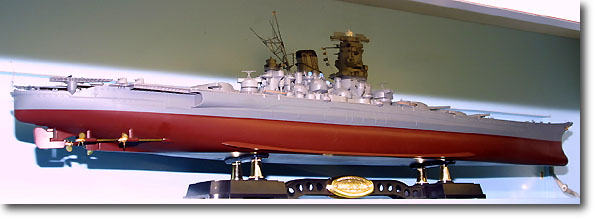 1/250 日本海軍 戦艦 武蔵 | HLJ.co.jp