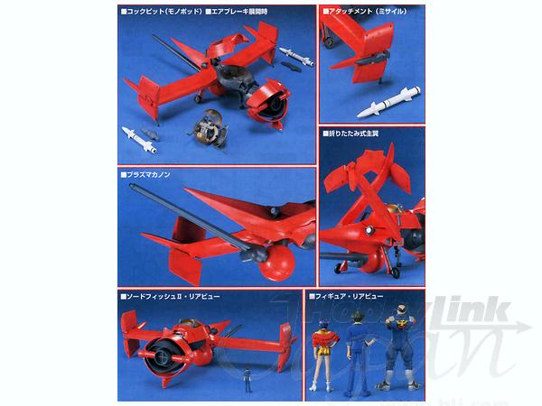 1/72 ソードフィッシュ II | HLJ.co.jp