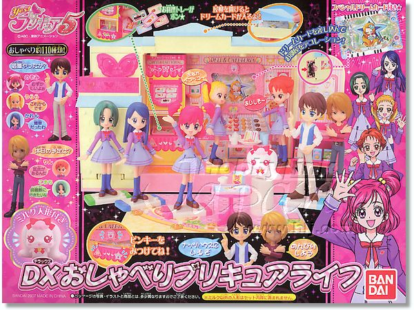 DX おしゃべり プリキュアライフ | HLJ.co.jp