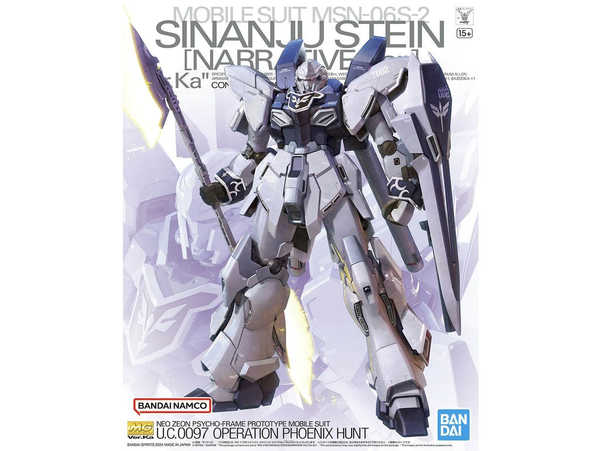 1/100 MG シナンジュ・スタイン (ナラティブ Ver.) Ver.Ka【お届け時期
