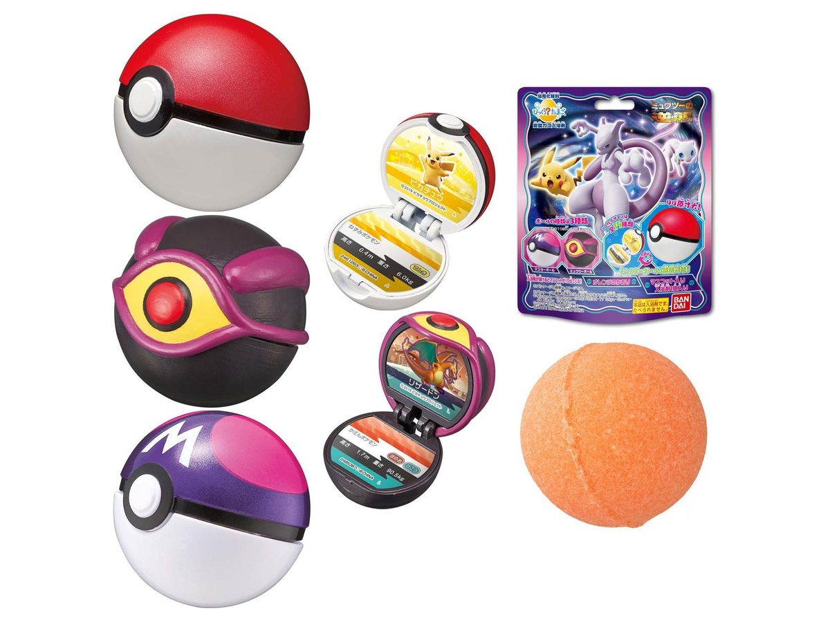 びっくらたまご ミュウツーの逆襲 EVOLUTION 1Box 15pcs | HLJ.co.jp