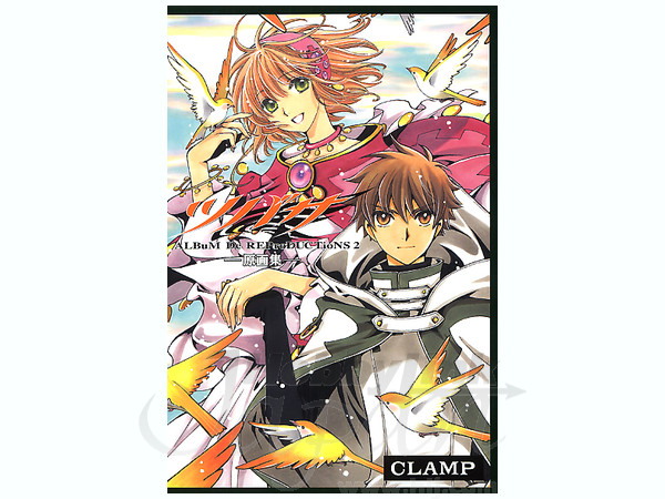 ツバサ 原画集 ALBuM De REProDUCTioNS 2 | HLJ.co.jp