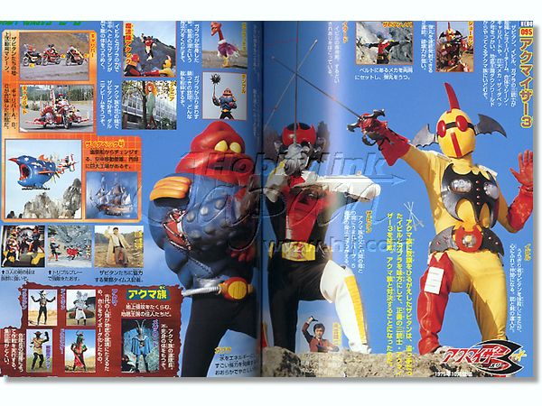 決定版 スーパーヒーローベスト 100 超百科 アクションヒーロー編