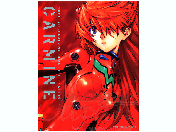 貞本義行画集 Carmine (通常版) | HLJ.co.jp