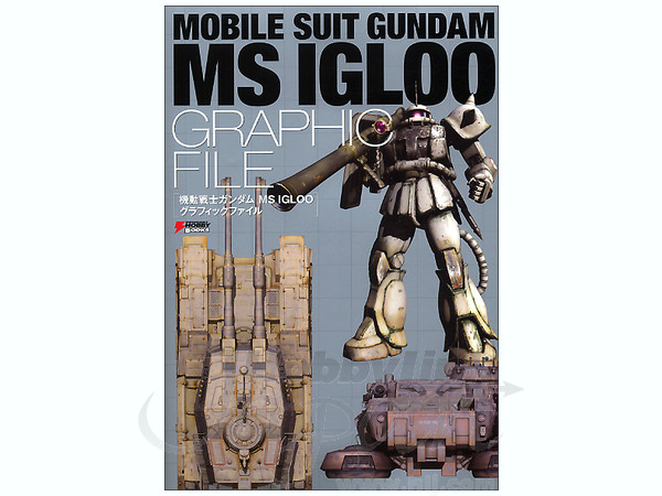 機動戦士ガンダム MS IGLOO グラフィックファイル | HLJ.co.jp