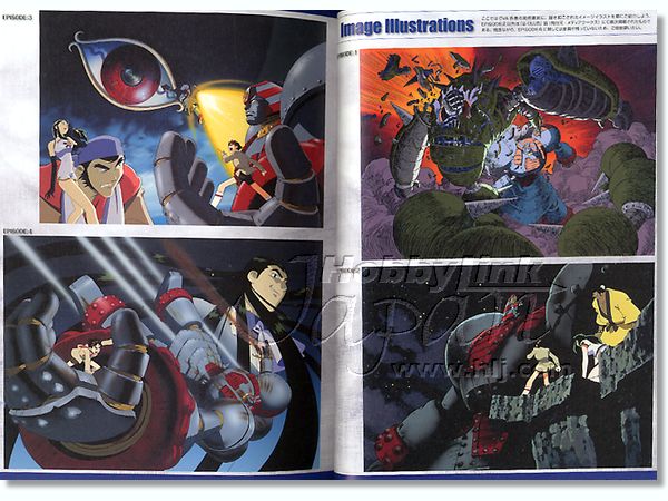 ジャイアントロボ 地球が静止する日 完全設定資料集 | HLJ.co.jp