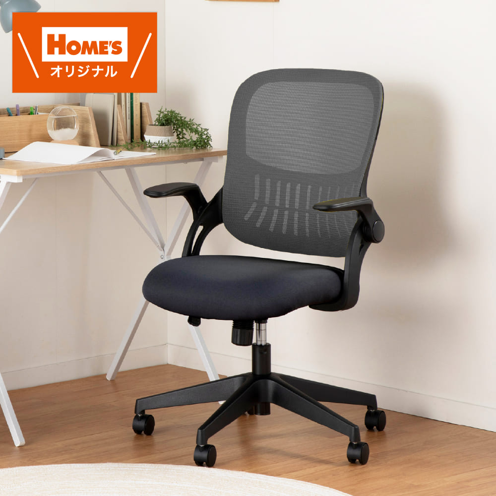デスクチェア フォセット2 BK［ホームズオリジナル］(ブラック