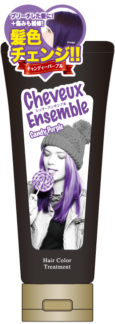 シュヴーアンサンブル ヘアカラーペーストトリートメント キャンディー