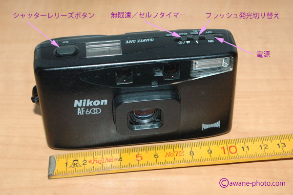 ミノルタ「PROD 20's」 「撮る気にならない」その理由を考える～撮影日記