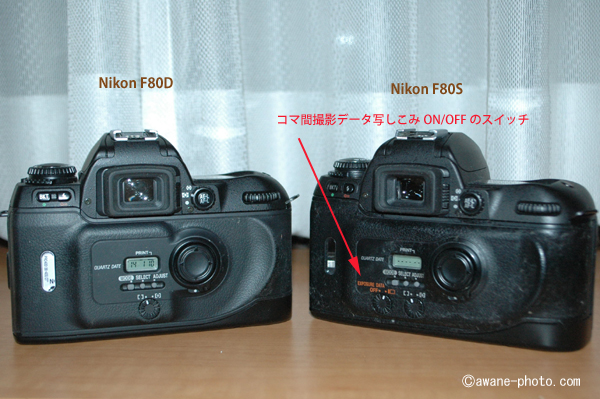 ジャンクコーナーから救出したF80 ジャンク品はやはりジャンク品だった