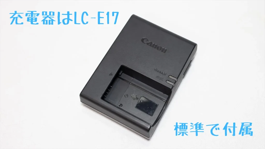 EOS R50のバッテリー持ちは悪い？実際の枚数と長持ちのコツ | digi-cam.net