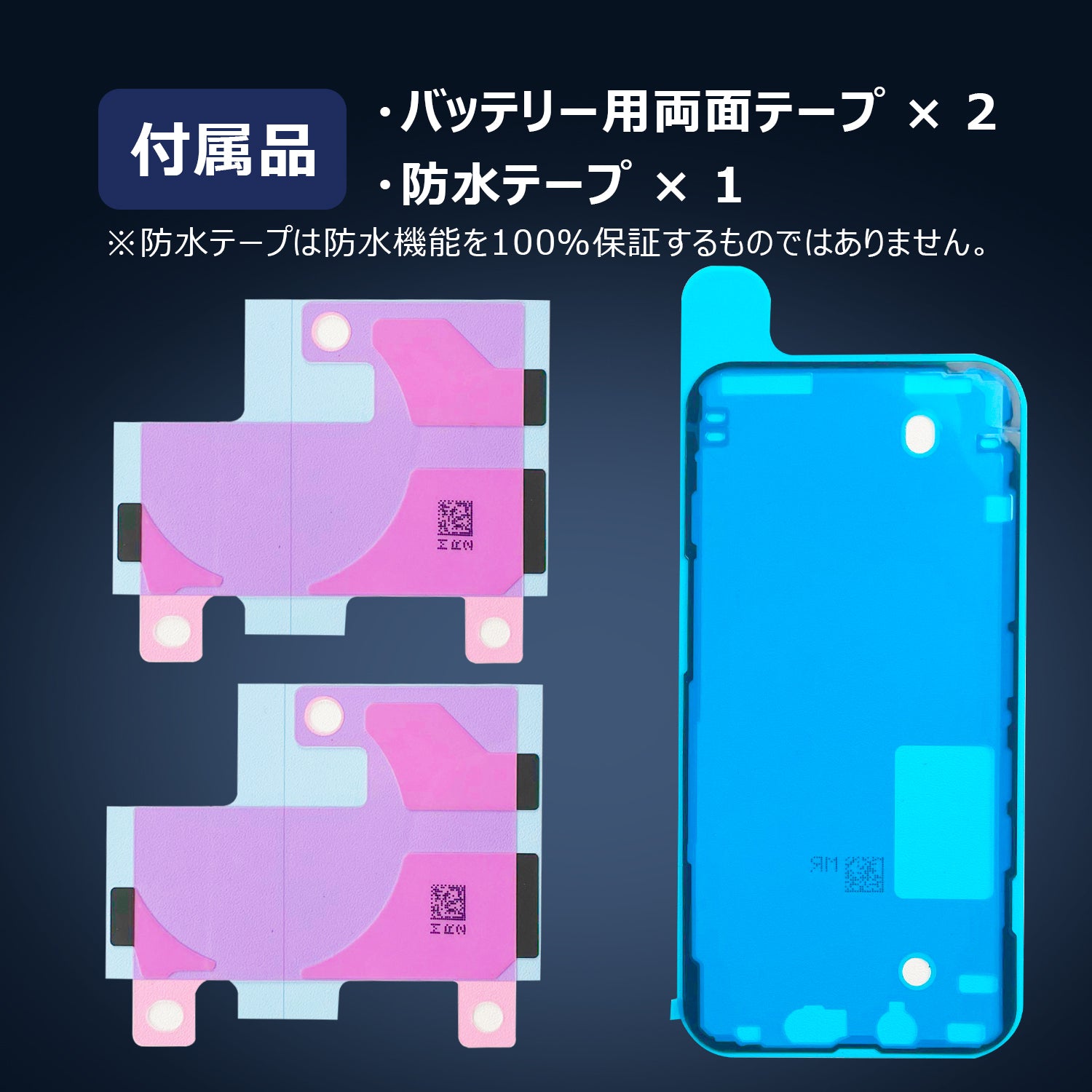 iPhone 13 Pro】互換バッテリー 3095mAh S-IP13P – DIGIFORCE