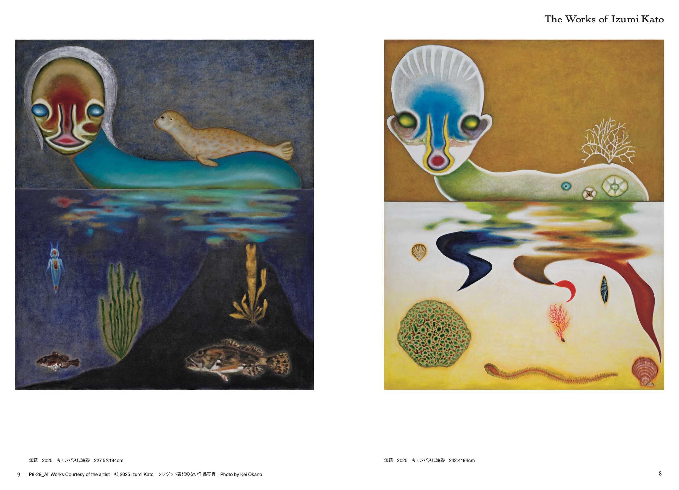 人のかたちをした「世界」を描く。『美術手帖』2025年10月号は、「加藤