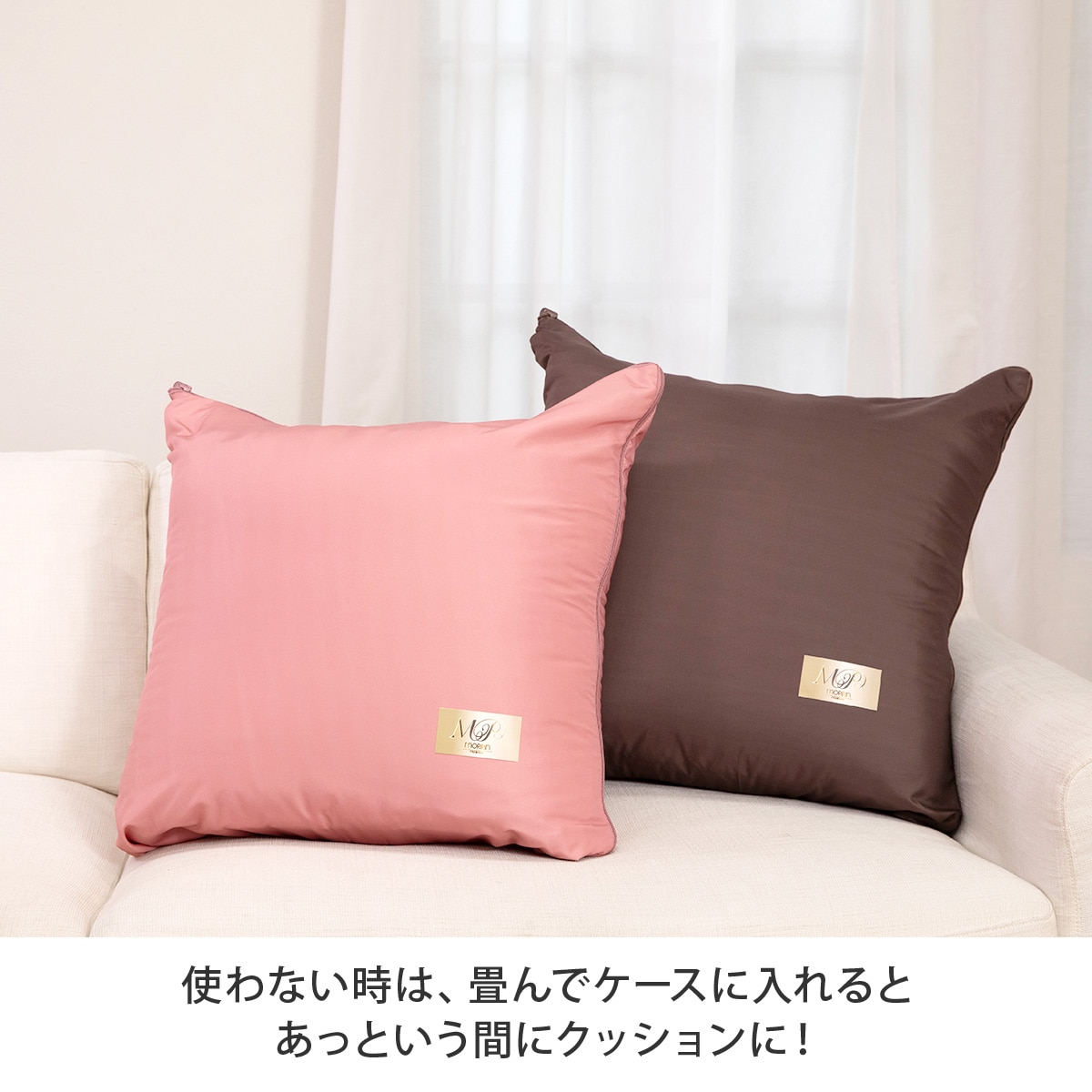 ひな暖シリーズ公式サイト|ひな暖くるまりケット|テレビショッピング