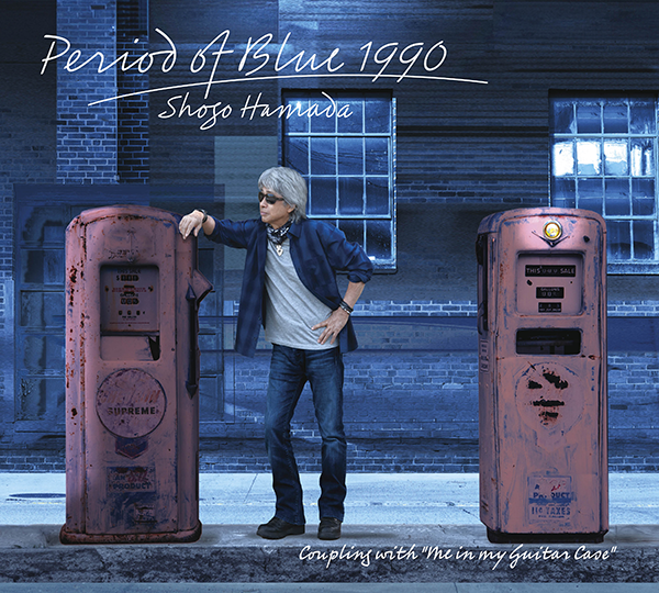 浜田省吾、シングル「Period of Blue 1990」ジャケット画像公開｜DI:GA