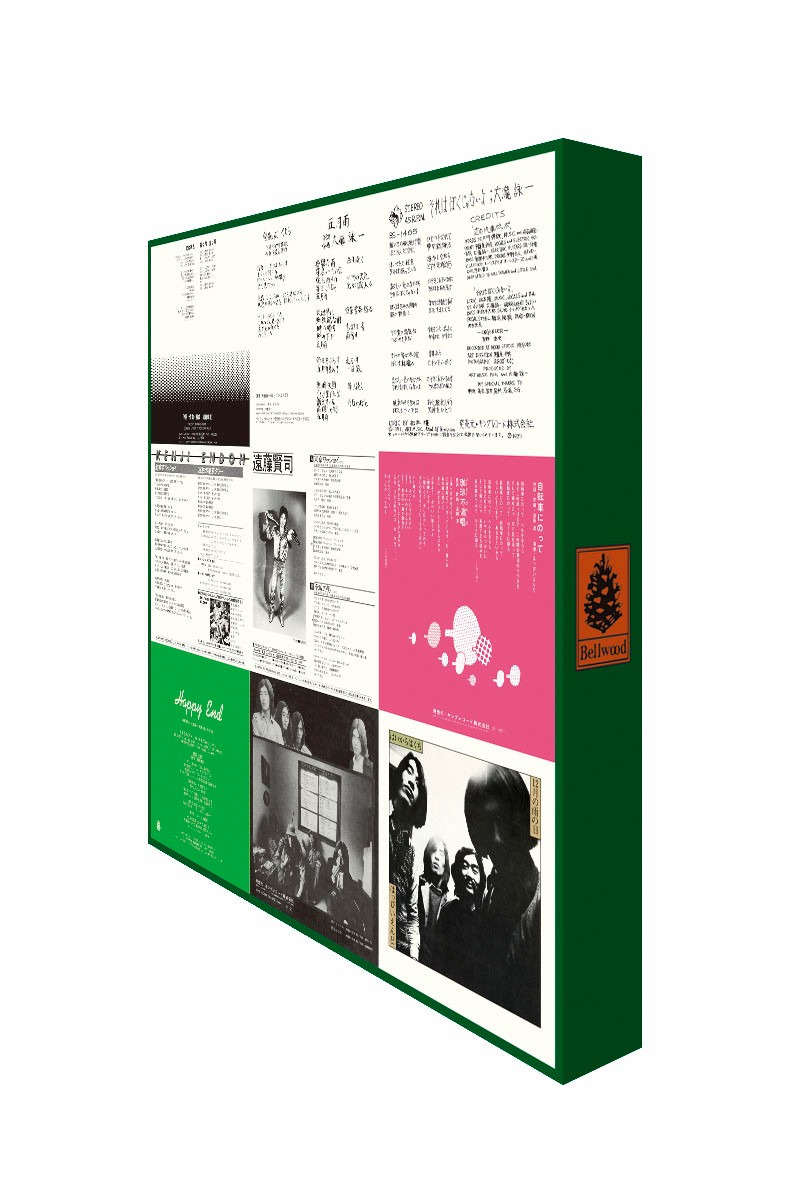 9/6発売☆全9タイトル購入特典”7インチ収納BOX”☆ベルウッド・レコード