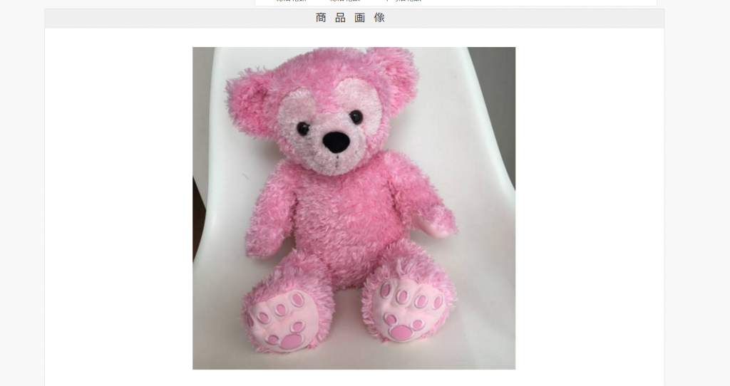 初期ピンクダッフィーやパープルダッフィーなど海外の色付きダッフィー