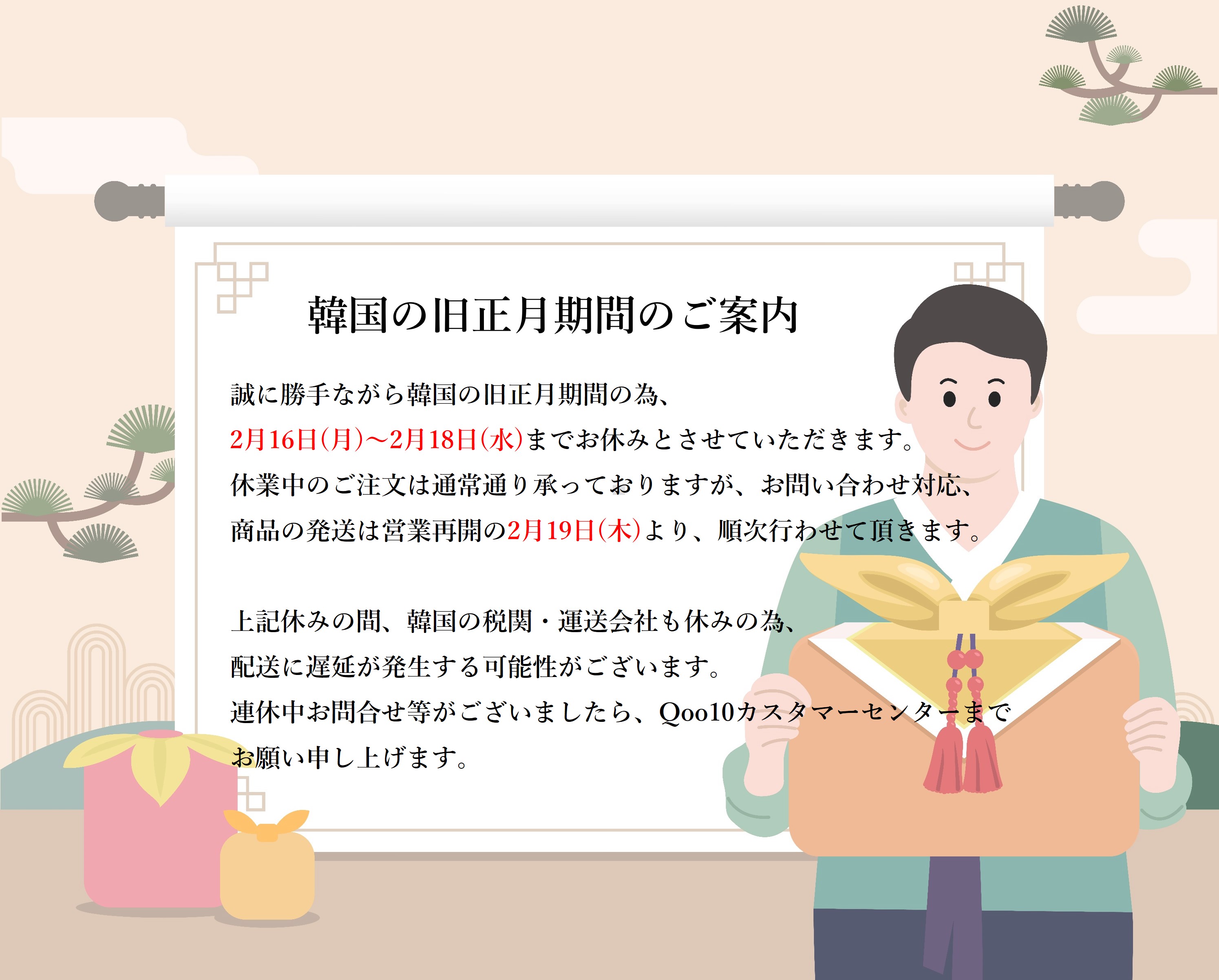 Qoo10] インセルダーム ツーフェイス·オイル·ミスト 50ml