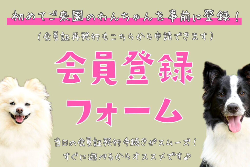 わんこ村カレンダー