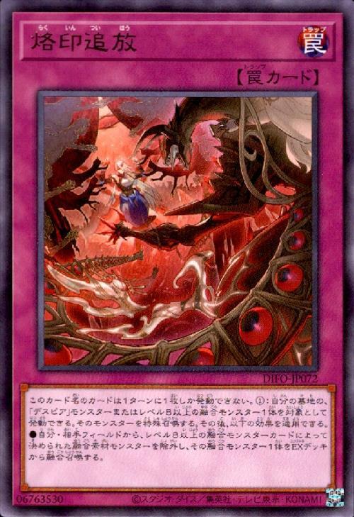 遊戯王OCG 烙印PSA10まとめ売り 遊戯王OCG 烙印PSA10まとめ売り 遊戯王
