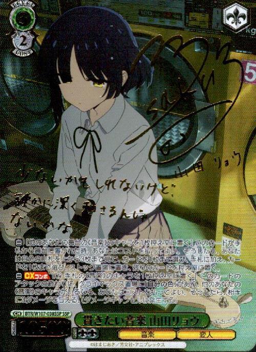 BGS10 ゴールドラベル 酔いどれ？店員ミズキ SSP ヴァイスシュバルツ