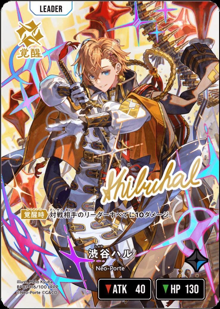 商品検索 | ドラゴンスター | Xross Starts