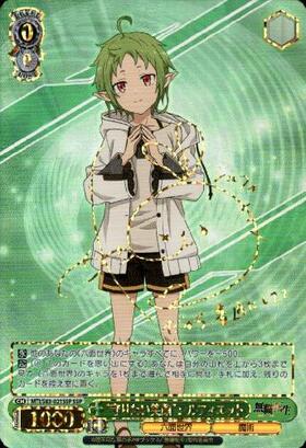 BT】無職転生 ～異世界行ったら本気だす～ 商品検索 | ドラゴンスター