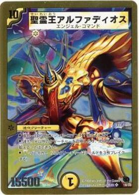 DMC】デッキ 商品検索 | ドラゴンスター | デュエル・マスターズ