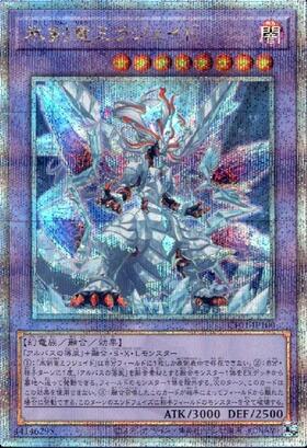 商品検索 | ドラゴンスター | 遊戯王