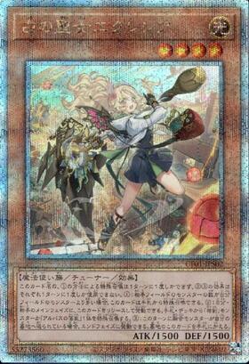 教導の聖女エクレシア 25thシク 5つ目 教導の聖女エクレシア 25thシク