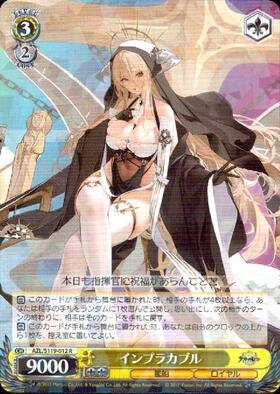 インプラカブル(AZL/S119-012) | R | ドラゴンスター | ヴァイス