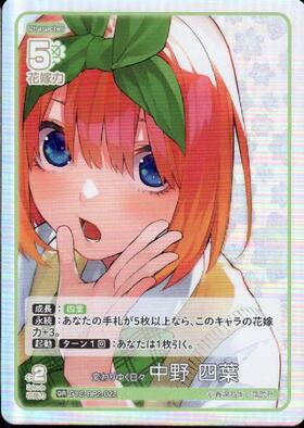 ブースターパック vol.2 かけがえのない存在 商品検索 | ドラゴン