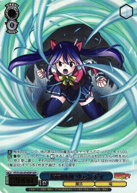 BT】FAIRY TAIL 100年クエスト 商品検索 | ドラゴンスター | ヴァイス