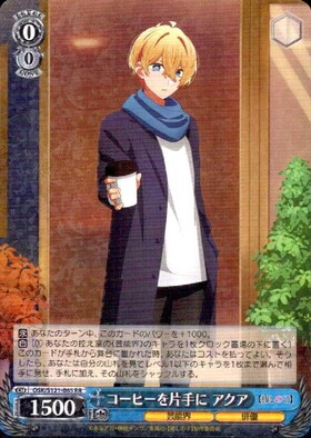 アクア(サイン)(KS/W75-073SP) | SP | ドラゴンスター | ヴァイス