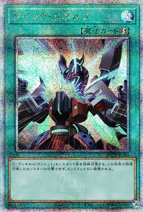 ヴァレットトレーサー クイックリボルブ クオシク 25th クイック