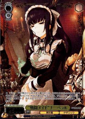 原作 オーバーロード OLR 81種 4コンセット プレミアムブースター 原作