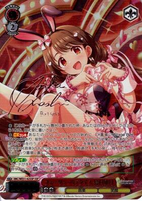 PBT】アイドルマスター シンデレラガールズ 商品検索 | ドラゴンスター