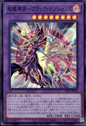 ブラック・マジシャン | ノーマルパラレル | ドラゴンスター | 遊戯王