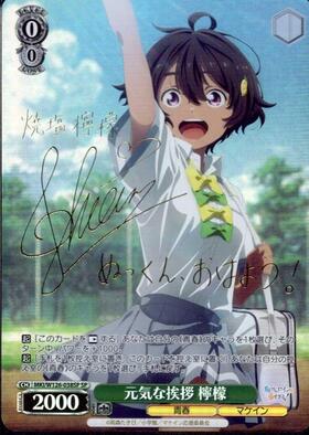 BT】負けヒロインが多すぎる！ 商品検索 | ドラゴンスター | ヴァイス