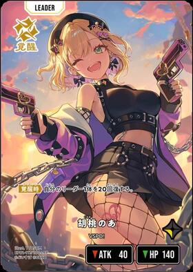 商品検索 | ドラゴンスター | Xross Starts