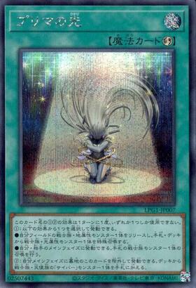 LIMITED PACK GX －オシリスレッド－ 商品検索 | ドラゴンスター | 遊戯王