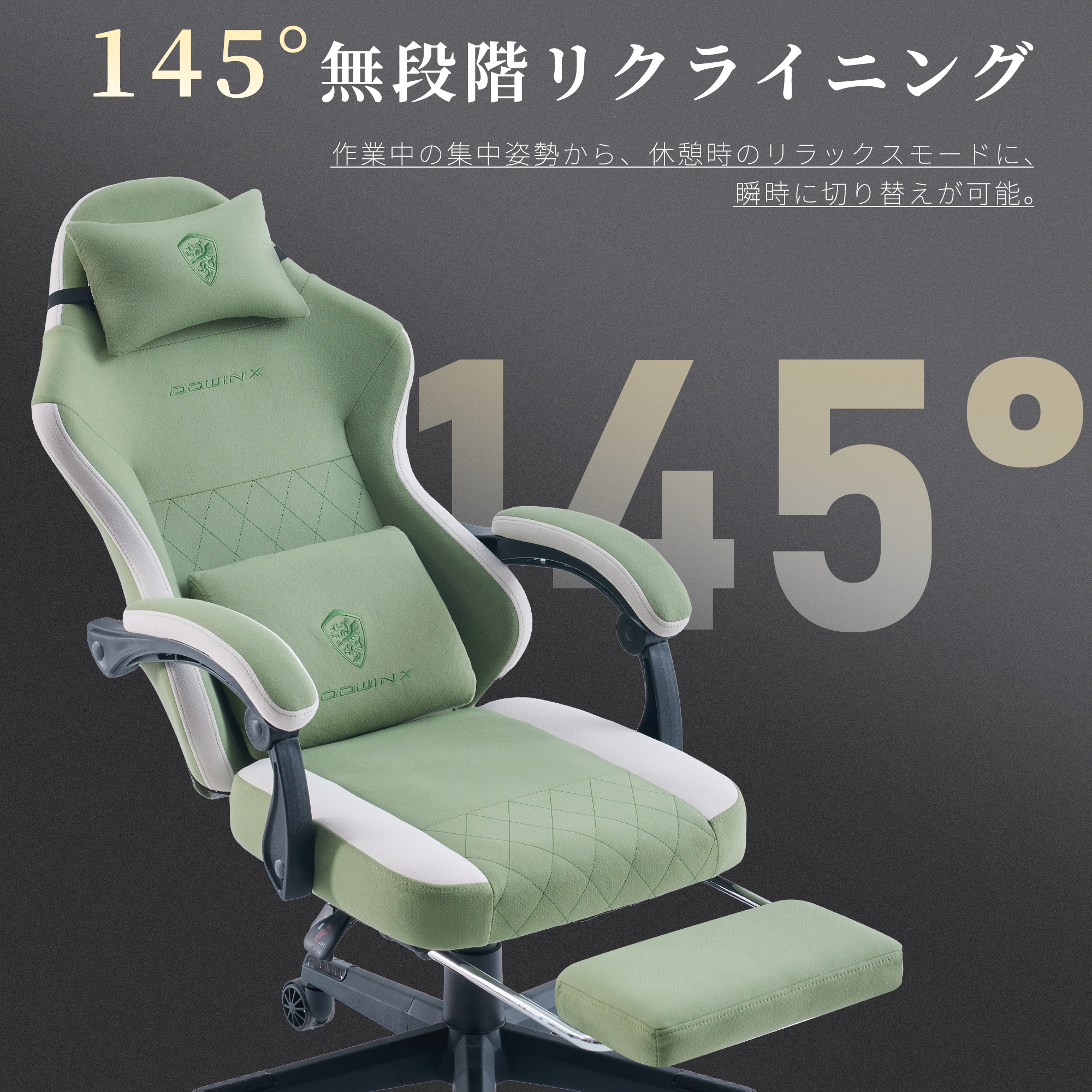 Dowinx ゲーミングチェア ファブリック 通気性 幅広座面 オフィス